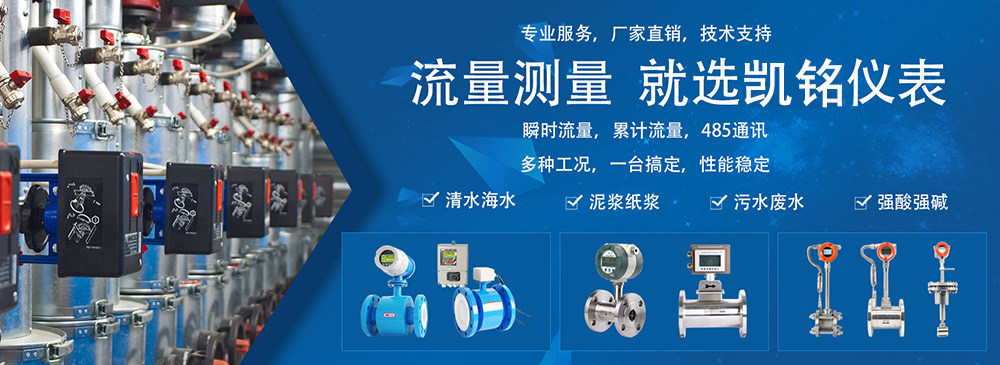 水質傳感器